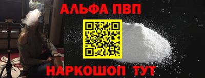 трава Берёзовский