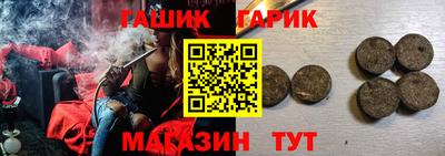 трава Гусиноозёрск
