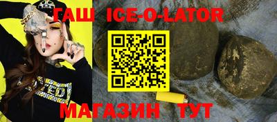 трава Гусиноозёрск