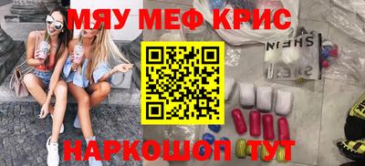 мяу мяу мука Гусь-Хрустальный