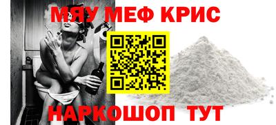 мяу мяу мука Гусь-Хрустальный