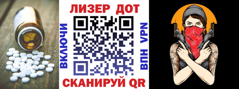ЛСД экстази кислота Ялуторовск