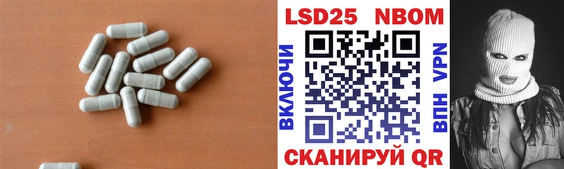 kraken маркетплейс Ялуторовск Лсд 25 экстази ecstasy где продают
