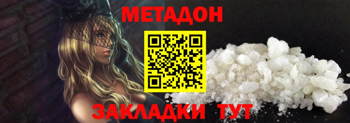 OMG сайт  Метадон кристалл  Вход с VPN  сайты даркнета Telegram  Ялуторовск 