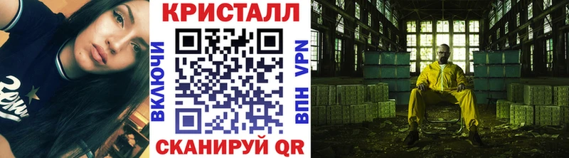 Первитин мет  hydra ONION  Ялуторовск 