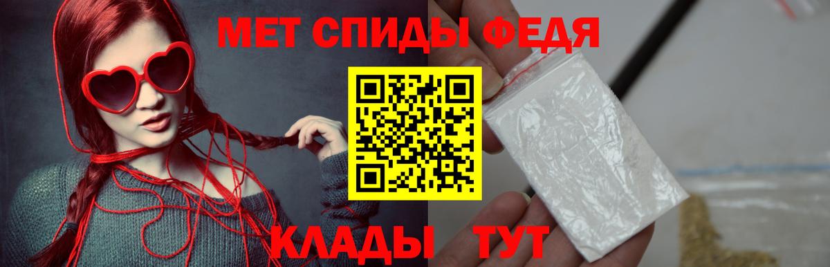 Первитин Декстрометамфетамин 99.9%  Первитин Декстрометамфетамин 99.9%  Ялуторовск  МЕТАМФЕТАМИН  Вход с VPN 