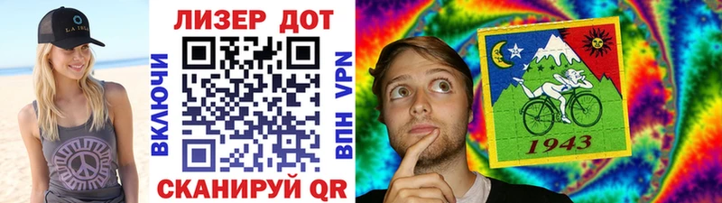хочу Ялуторовск гидра вход Наркотические марки 1500мкг