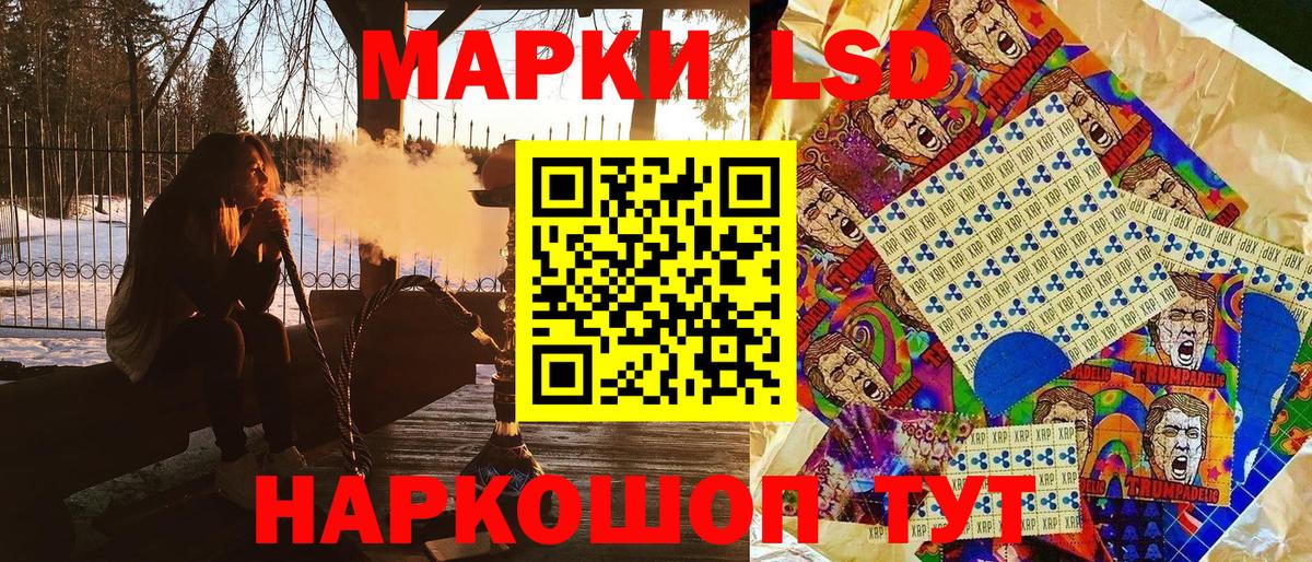 Марки 25I-NBOMe 1,8мг  Ялуторовск 