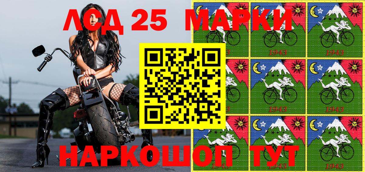 Наркотические марки  Вход с VPN  купить наркотики сайты  Марки NBOMe 1500мкг  Марки NBOMe 1500мкг  Ялуторовск 