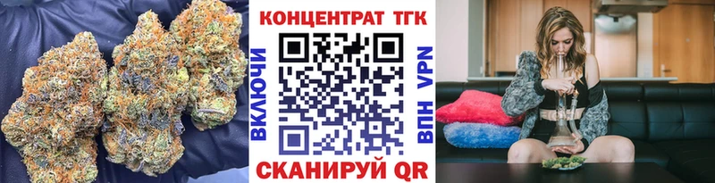 ТГК Wax  Ялуторовск 