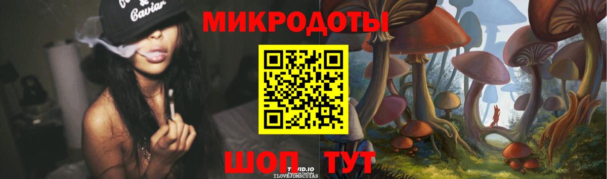 Галлюциногенные грибы Cubensis  Псилоцибиновые грибы Psilocybine cubensis  Ялуторовск 