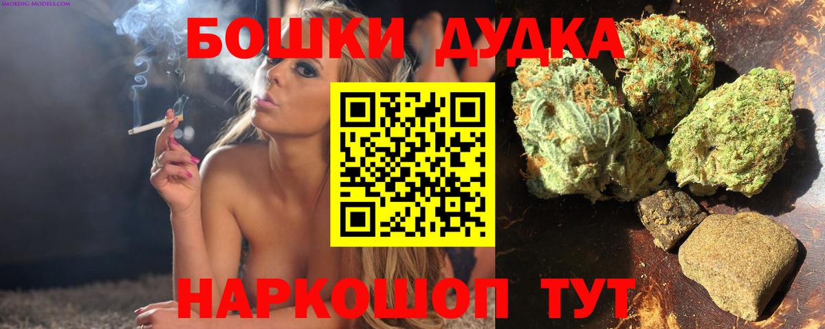 Бошки марихуана Amnesia Ялуторовск