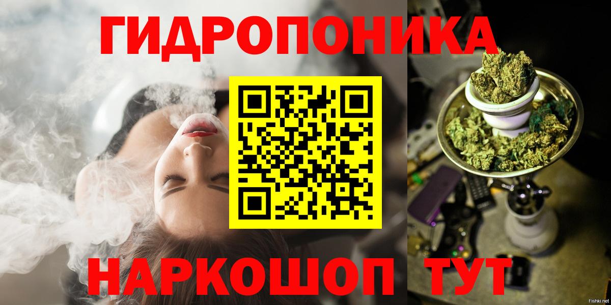 Марихуана White Widow  Бошки Шишки гибрид  Ялуторовск  МАРИХУАНА Bruce Banner  Марихуана тримм  Вход с VPN 